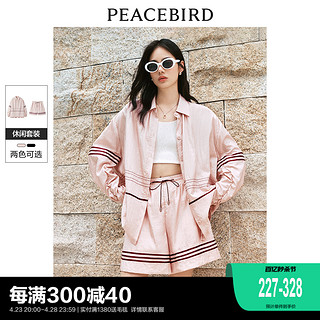 PEACEBIRD 太平鸟 微光泽肌理感长袖衬衫2024夏季新款撞色缎感织带衬衣套装女