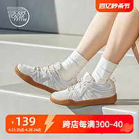 Feiyue. 飞跃 feiyue/飞跃德训鞋女鞋2024春夏新款复古透气休闲鞋男撞色板鞋170