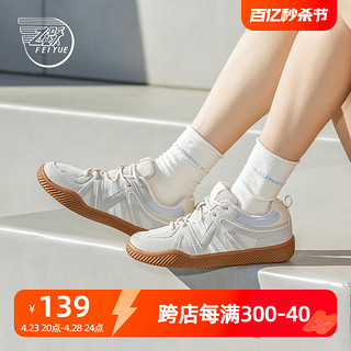 Feiyue. 飞跃 feiyue/飞跃德训鞋女鞋2024春夏新款复古透气休闲鞋男撞色板鞋170