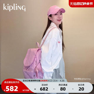 kipling 凯普林 达人同款24新休闲通勤出门双肩背包猴子包|CITY PACK系列