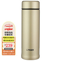 TIGER 虎牌 保温杯轻便真空保冷杯男女士专用时尚办公杯 MMP-M40C 400ML 香槟金NH