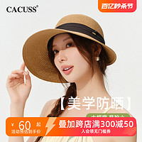 CACUSS 甜美蝴蝶结草帽女春夏大帽檐可折叠太阳帽户外防晒遮阳帽子