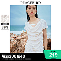 PEACEBIRD 太平鸟 荡领短袖上衣女2024夏季新款三醋酸凉感修身气质法式T恤衫