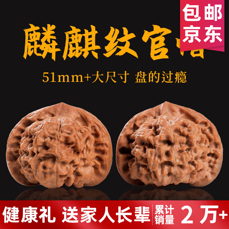 山中玉文玩核桃三菱三棱狮子头蛤蟆头闷尖包浆官帽把件异形麻核桃- 51