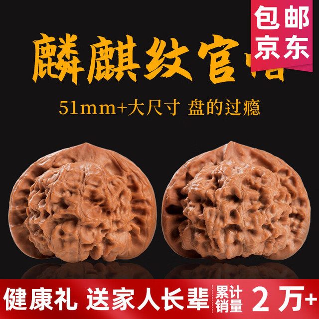 山中玉文玩核桃三菱三棱狮子头蛤蟆头闷尖包浆官帽把件异形麻核桃- 51