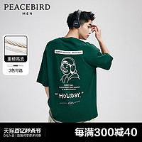 PEACEBIRD 太平鸟 男装 美式短袖t恤男夏季新款字母印花重磅体恤