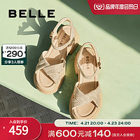 BeLLE 百丽 繁星运动凉鞋女款2024新款夏季女鞋子松糕底厚底凉鞋A9S2DBL4