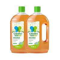 Cleafe 净安 衣物除菌消毒液 1L*2瓶