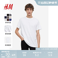 H&M HM男装T恤2024夏季新款简约圆领短袖舒适纯棉纯色打底衫0685816