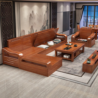 华文世家中式胡桃色实木沙发客厅茶几组合大小户型布艺实木框架沙发 6人位+贵妃榻+中箱