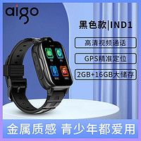 aigo 爱国者 旗舰4G全网通大屏儿童电话手表孩可插卡视频青少年电话手表