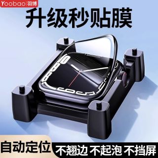 苹果手表最新款ultra2表带 66271a21766e84004.jpg_d320.jpg