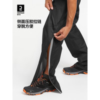 迪卡侬 MH500 男女户外冲锋裤 防风防水 登山徒步 长裤 黑色 M/L31