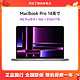 百亿补贴：Apple 苹果 2023款MacBook Pro 14英寸 M2 Pro芯片16G 笔记本电脑