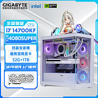 百亿补贴：GIGABYTE 技嘉 其他电脑配件 优惠商品