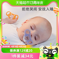88VIP：Mombella 妈贝乐 安抚奶嘴新生婴儿防胀气0-6-12个月超软宝宝睡觉哄睡神器