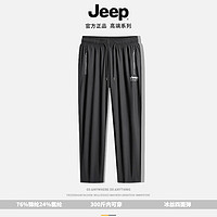Jeep 吉普 官方裤子男夏季 冰丝裤男士 黑色