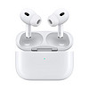 Apple 苹果 AirPods Pro 2 入耳式降噪蓝牙耳机 lighting接口