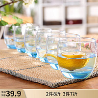 乐美雅（Luminarc） 家用玻璃水杯牛奶果汁杯套装萨通杯6件套320ml（冰蓝）