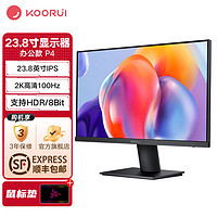 百亿补贴：KOORUI 科睿23.8寸显示器IPS 2K 100HZ 可壁挂HDR家用办公游戏显示屏P4