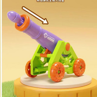 儿童玩具重力萝卜炮  萝卜炮+2发子弹