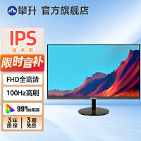 百亿补贴：IPASON 攀升 E2434C-Y 23.8英寸显示器（1080P、100Hz、HDR10）