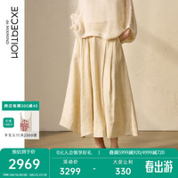 例外(EXCEPTION)【新中式】女装2024春季半身裙一片式设计前片连腰A字裙子 灰白 36Y(160/84Y)