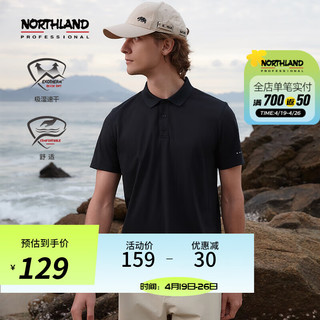 NORTHLAND 诺诗兰 春夏户外男女短袖T恤Polo衫 纯黑色-60E男女 175