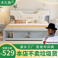 北欧实木床1.8米双人床家用现代简约1.5m灰色白色女生卧室床ins风