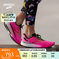 布鲁克斯（BROOKS）男透气缓震女竞速专业跑鞋马拉松Hyperion GTS旋风 【女/支撑】玫红/绿色/黑色 41码