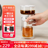 哲品大理石纹派杯办公室泡茶杯茶水分离杯便捷式单人茶具旅行飘逸杯