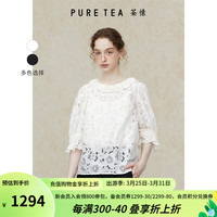 茶·愫【霜花蕾丝】puretea茶愫木耳边花朵衬衫女丈根缩褶2024夏季 暮白 L