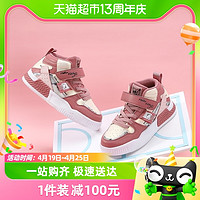 88VIP：Hello Kitty HelloKitty童鞋女童板鞋2024春秋新款女孩中大童运动鞋时尚休闲鞋