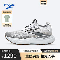 布鲁克斯BROOKS跑步鞋女鞋注氮科技运动鞋缓震透气跑鞋Glycerin 甘油21 【支撑/贴合】白色/灰色/黑色 38.5