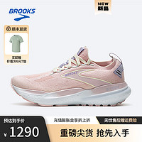 布鲁克斯BROOKS跑步鞋女鞋注氮科技运动鞋缓震透气跑鞋Glycerin 甘油21 【贴合】粉红/淡粉/浅紫色 36