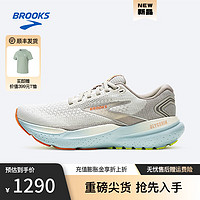 布鲁克斯BROOKS跑步鞋女鞋注氮科技运动鞋缓震透气跑鞋Glycerin 甘油21 椰奶/玻璃蓝/秋日黄 38.5