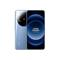 小米Xiaomi 14Ultra 徕卡光学Summilux镜头 大师人像 双向卫星通信 16+1T 龙晶蓝 摄影套装加价购版