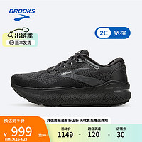 布鲁克斯BROOKS幽灵max跑步鞋男透气减震运动鞋宽楦跑鞋Ghost Max 【宽楦】黑色/黑色/乌木色 44