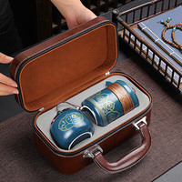 米小舒 旅行茶具套装家用便携式陶瓷泡茶壶快客杯中秋国庆节 旅行茶具套装