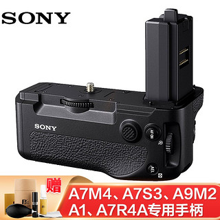 SONY 索尼 VG-C4EM竖拍手柄电池盒适用索尼A7R5 A7M4 A7S3 A7R4 A9M2 VG-C4EM原装手柄