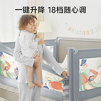 88VIP：贝肽斯 床围栏护栏宝宝防摔防护栏婴儿床边防掉加高加固安全可调节