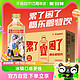 88VIP：EASTROC 东鹏 特饮 维生素功能饮料 500ml*24瓶 电竞专享版整箱