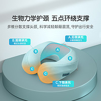 P.Health 碧荷 记忆棉 U型枕 XS码 精灵绿