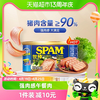 88VIP：SPAM 世棒 Hormel 荷美尔 SPAM 世棒 午餐肉罐头经典原味 198g