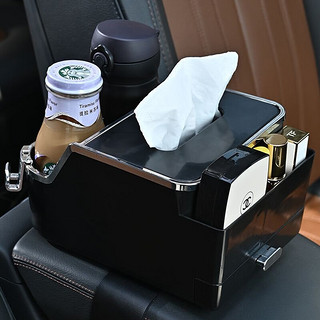 齐选 汽车扶手箱创意储物盒车载收纳盒车用多功能挂式纸巾盒置物架 黑色