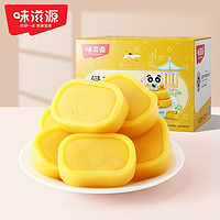 weiziyuan 味滋源 绿豆冰糕460g