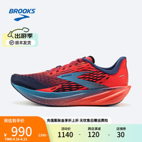 BROOKS 布鲁克斯 跑步鞋男女缓震运动鞋马拉松竞速跑鞋 Hyperion Max 烈风 粉红/钴蓝色/忘忧蓝 38