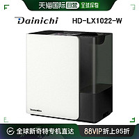 DAINICHI 日本直邮日本直邮大日DAINICHI强大模型静音加湿大容量混合加湿器