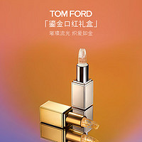 TOM FORD【京东独家】鎏金礼盒金箔唇膏+铂金唇膏TF口红 女 「京东独家」铂金唇膏+金箔唇膏