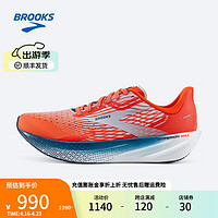 布鲁克斯 BROOKS跑步鞋男女缓震运动鞋马拉松竞速跑鞋 Hyperion Max 烈风 【男】番茄红/冰晶蓝/泰坦蓝 46